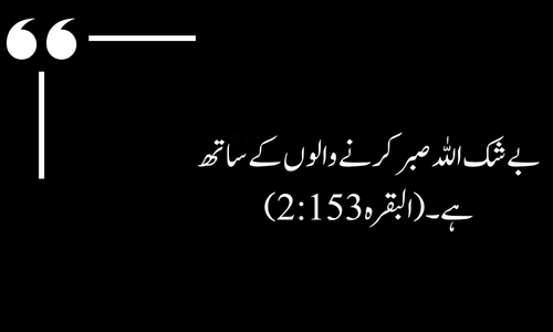islamic quotes urdu