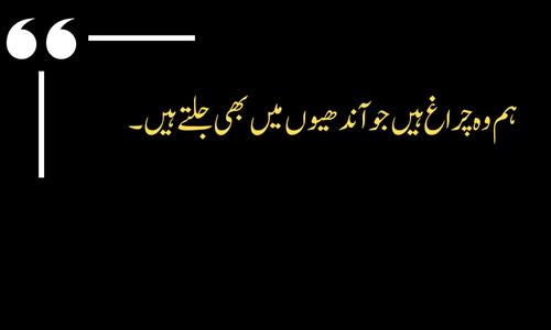 Attitude Poetry