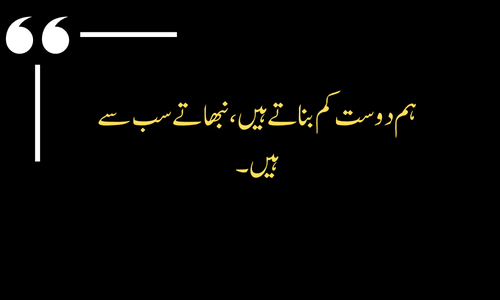Attitude Poetry in urdu 2 line 