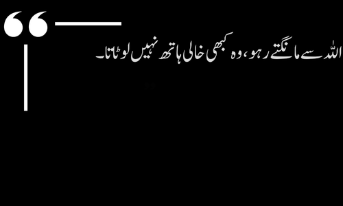 Islamic Quote - Quran parhna zindagi roshan karta hai