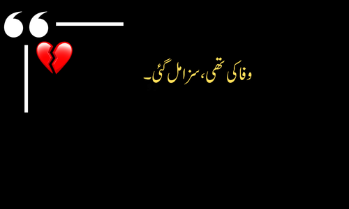 Heart Broken Poetry