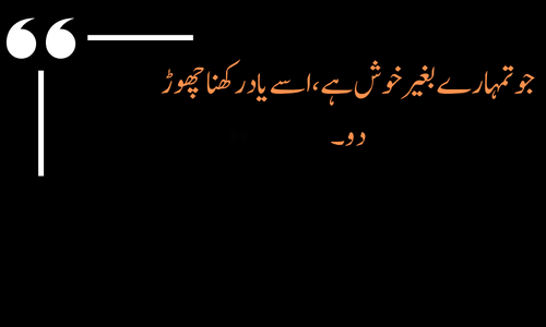 Life Quote - Kisi ko kam mat samjho