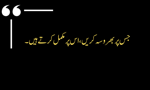 attitude poetry for boy in urdu text​

