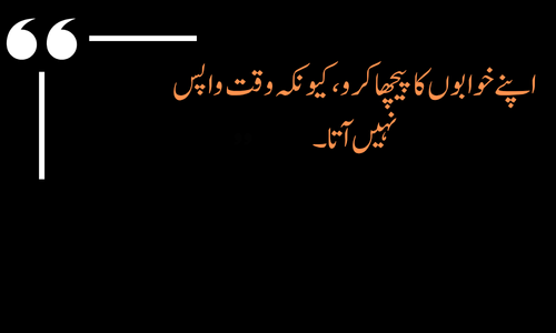 Life Quote - Zindagi ko aakhri din jaisa jeeo