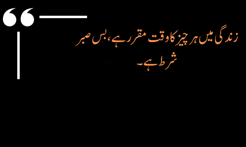 Life Quote - Sachai ka saath do