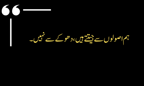 poetry urdu attitude​

