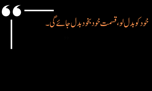 Life Quote - Muhabbat zindagi ka tohfa hai