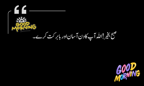 subha bakhair images