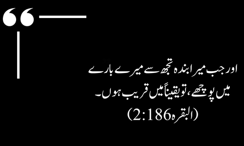 islamic urdu quotes