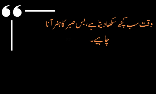 Life Quote - Zindagi ka maza lamhat mein hai