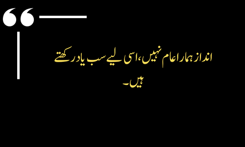 attitude poetry in urdu 2 lines​


