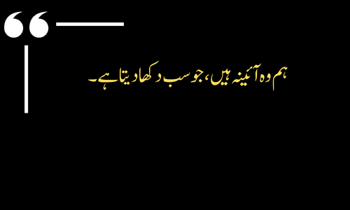 Attitude Poetry hub