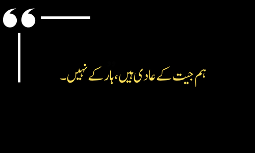 attitude jealousy poetry in urdu​

