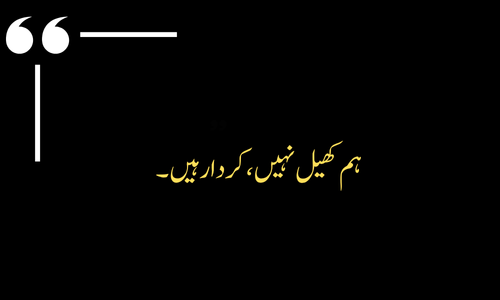 attitude love poetry in urdu​

