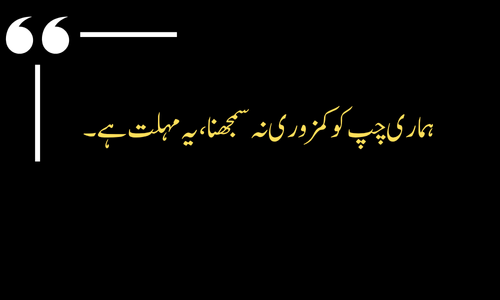 Attitude Poetry - Mujhe kisi ki zaroorat nahi hai