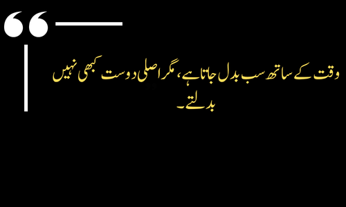 Friendship Quote - Dost jo khushi aur gham mein saath ho