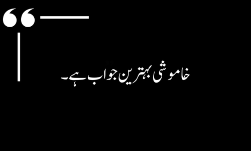 سچائی کی اہمیت پر اقوال