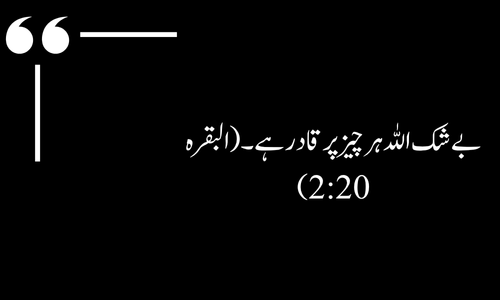 quranic verses