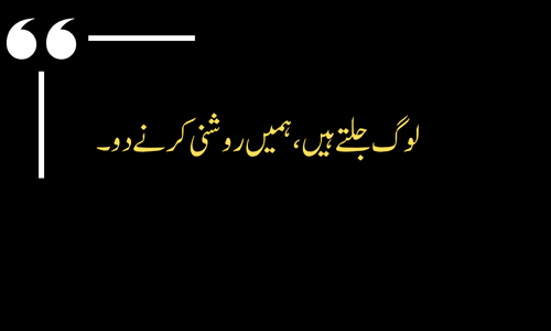 2 line Attitude Poetry 