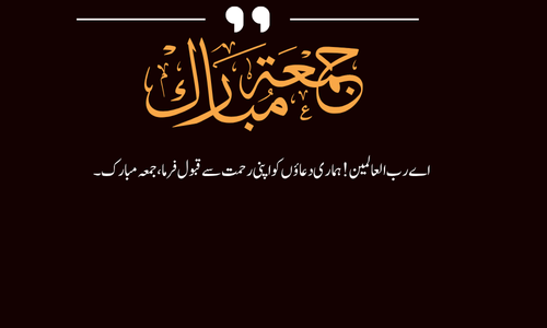 Jumma Mubarak quotes in Urdu
