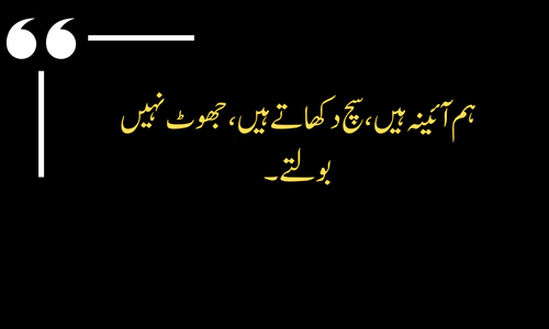 deep Attitude Poetry 