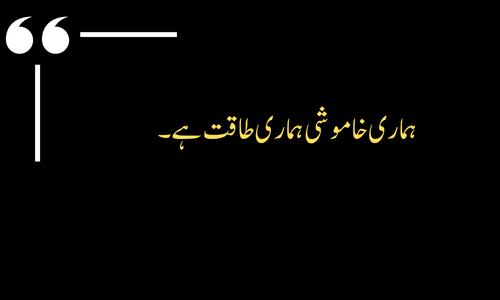 sad Attitude Poetry
