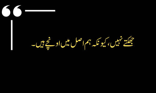 top Attitude Poetry
