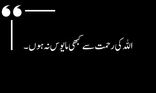 aqwal e zareen in urdu images