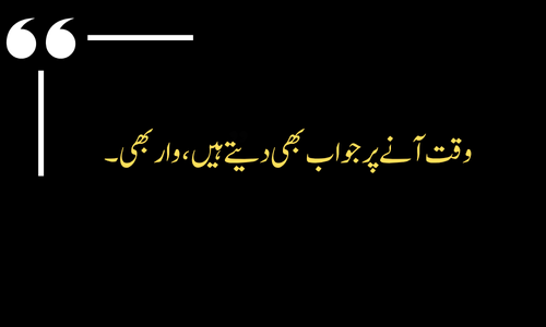 best 30+ Attitude Poetry 