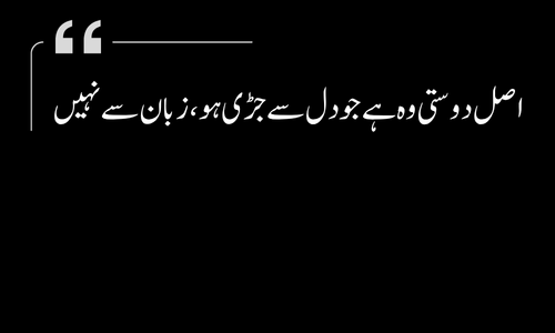 Friendship Quotes in Urdu For Bestie 