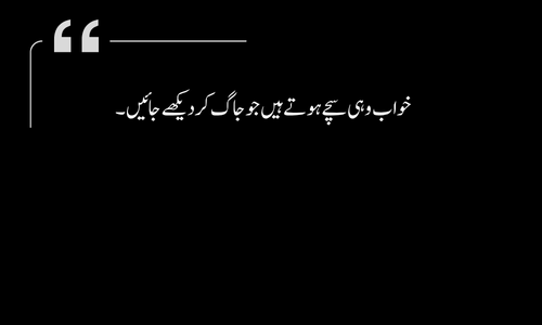 Top 29+ One line Urdu poetry