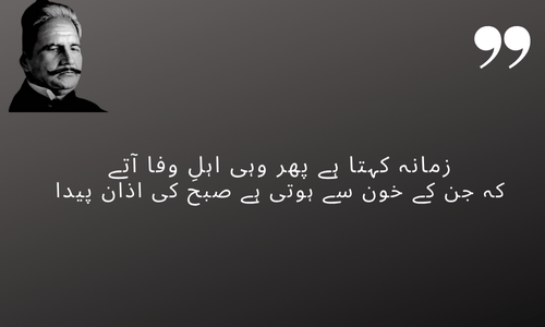 20 top Iqbal Poetry 