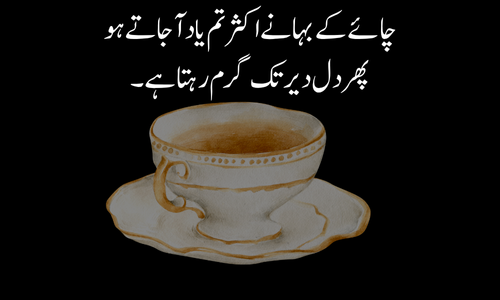 poetry on chai